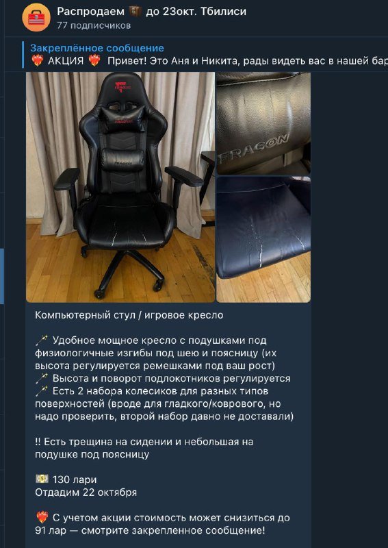 Экран 27 дюймов, стол, Яндекс Станция, кресло, ботинки Jack Wolfskin, Nike air, Айкос 4