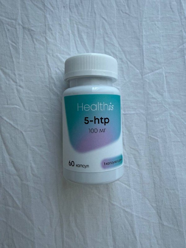 5-htp 100 мг капсулы 60 шт