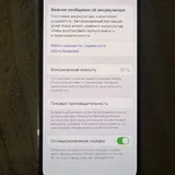 iPhone 12 Pro 256 GB 8