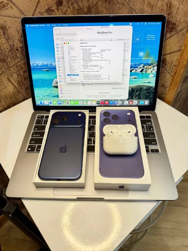 MacBook Pro 13 M1, iPhone 17 Pro Max, AirPods Pro 3