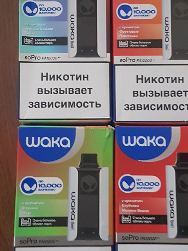 Дудки и жижи для электронных сигарет 4