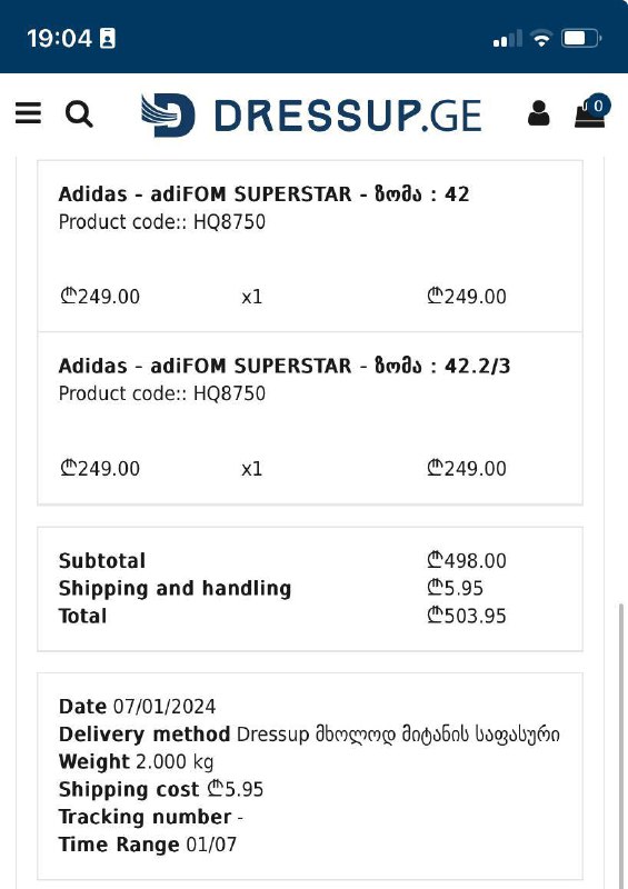 Adidas adifom superstar размер 42.2/3, US 9 2