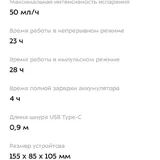 Беспроводной мини-увлажнитель Kitfort 2
