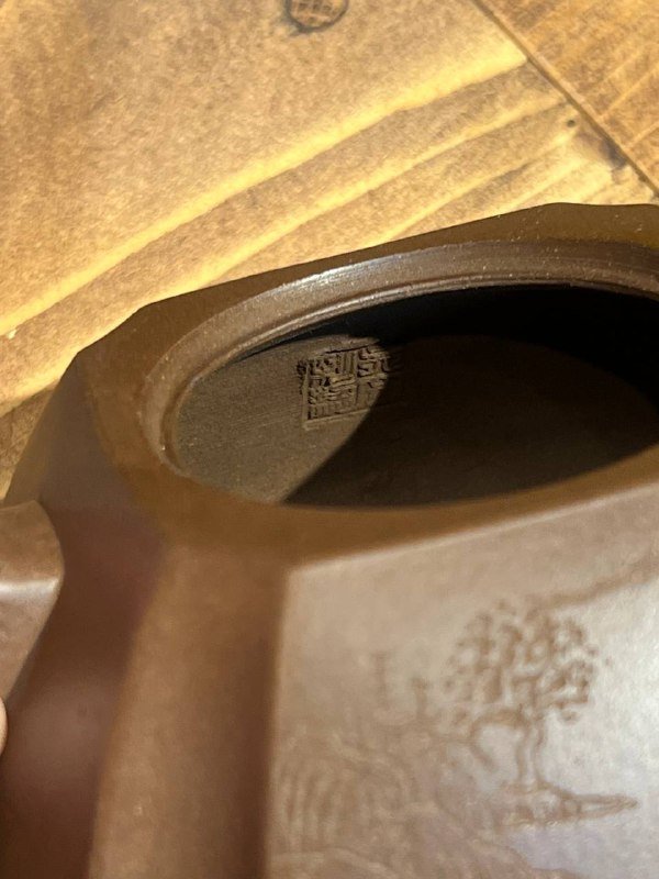 Исинский чайник 300мл фиолетовая глина 6