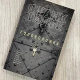 Книги 8