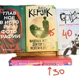 Книги 5
