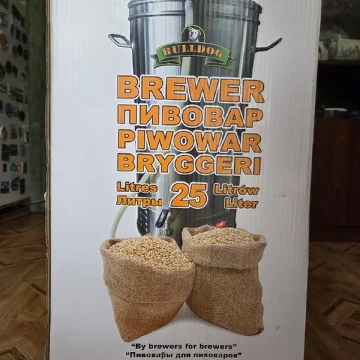 Автоматическая пивоварня Bulldog Brewer