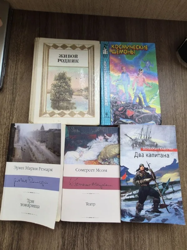 Книги