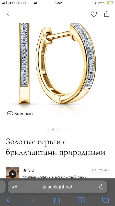 Золотые серьги с бриллиантами 2