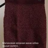 Одежда и обувь 6