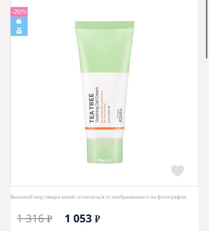Успокаивающий гель-крем A’pieu Tea Tree Soothing Gel Cream