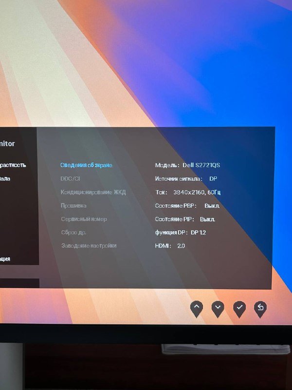 Монитор Dell S2721QS 27, 4k 4