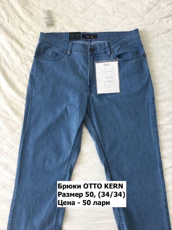 Брюки, джинсы, спортивные брюки, размер 50 (L)