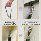 Поводок-перетяжка 1