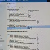 MacBook Pro 14 M3 4