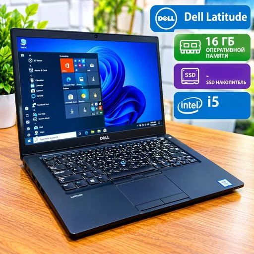 Ноутбук Dell Latitude, 16 ГБ, 14 дюймов