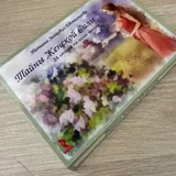 Метафорические карты, Тайны женской силы 3