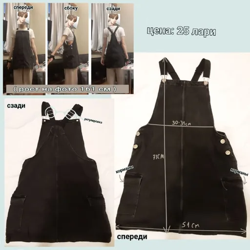 Чёрное джинсовое платье-сарафан, розовый кардиган, розовая юбка Zara, розовая детская майка