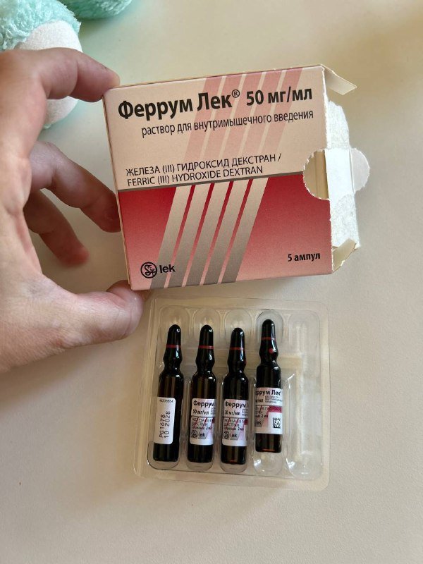 4 ампулы Феррум Лек, ампулы Бринтелликс таблетки 2