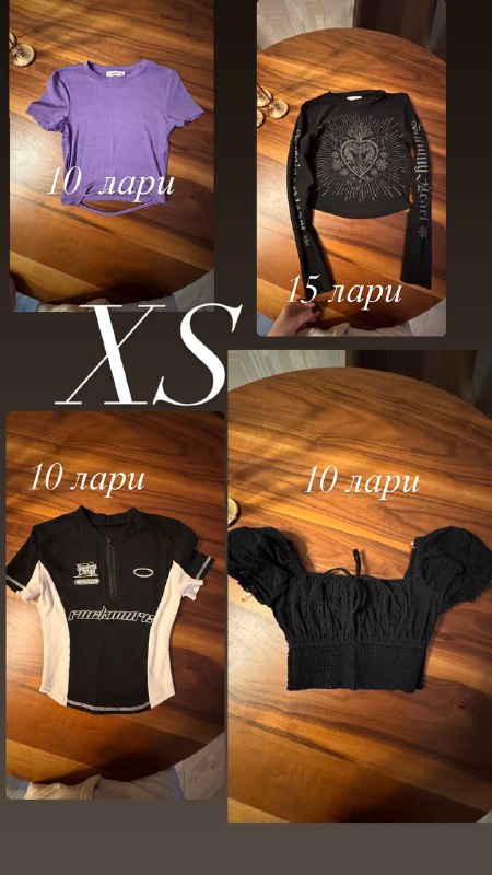 Одежда, пакетом все за 170 лари 5