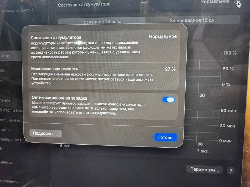 Apple MacBook Air 13 m2 8/256 4