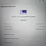 Samsung Galaxy Tab S7 FE 6