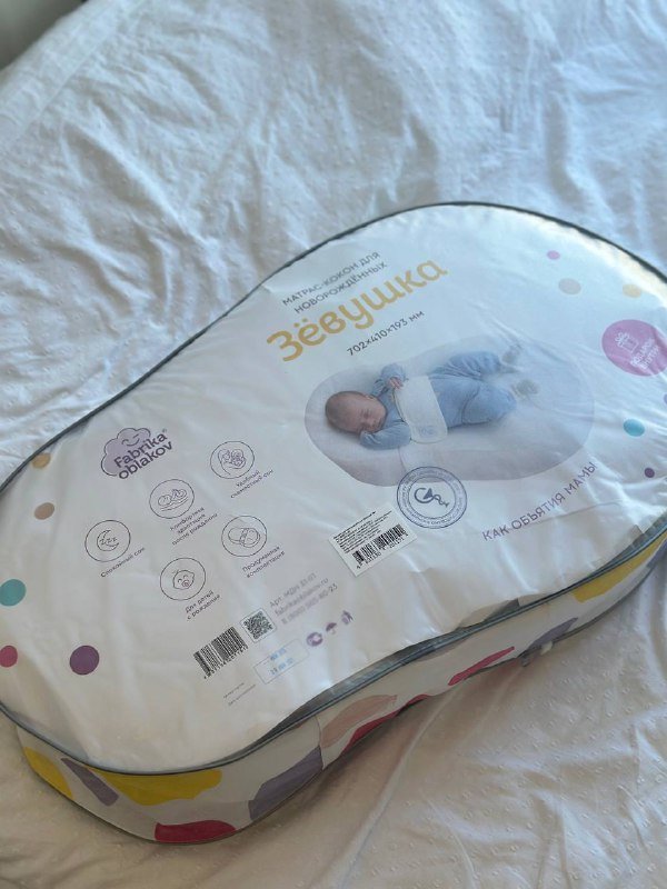 Матрас-кокон Зёвушка для новорождённых 4