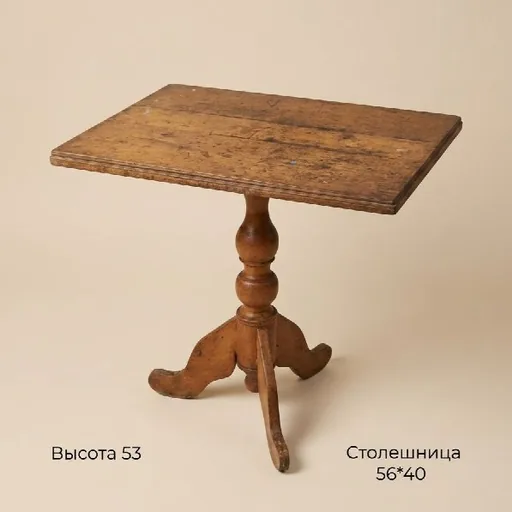 Антикварный столик