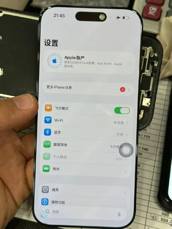 Дисплей для iPhone 17 Pro 1