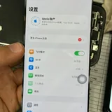 Дисплей для iPhone 17 Pro 1