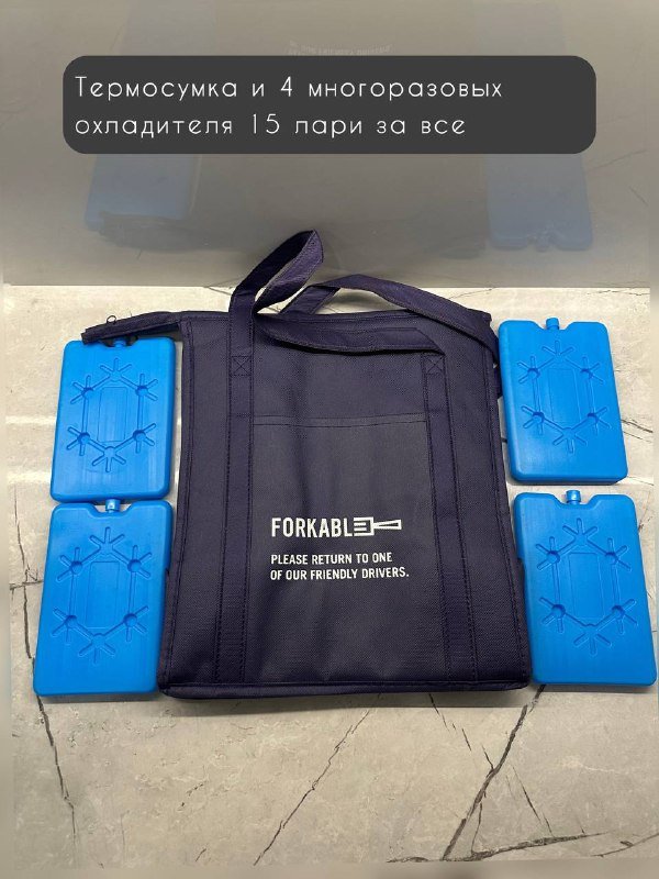 Палатка трехместная, надувной матрас, термосумка, охлаждители, коврики для мышки, фотофон, лампа, вешалки 2