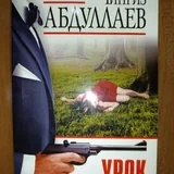 Книги 3