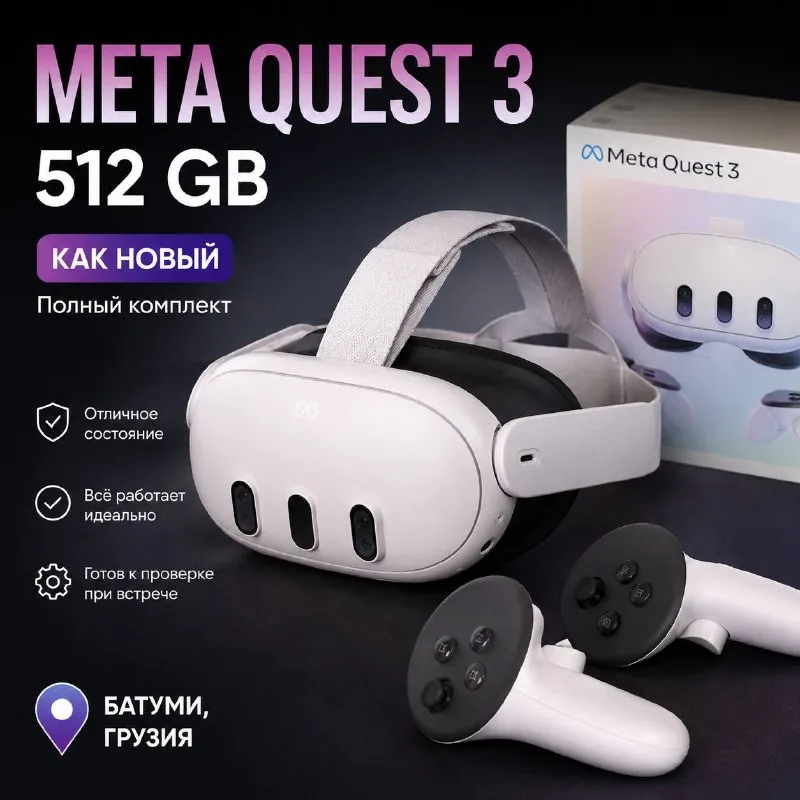Meta Quest 3 512 GB