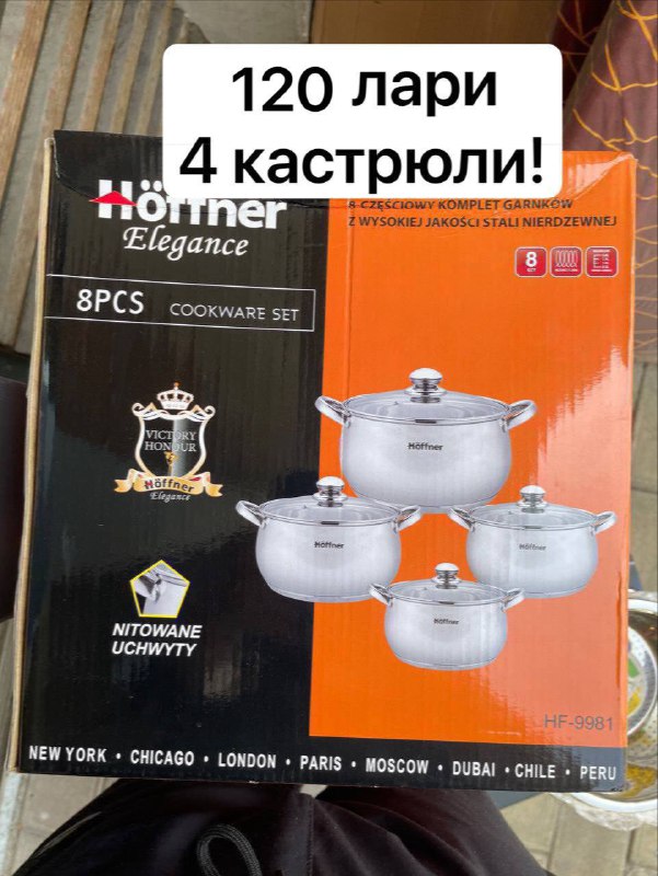 набор кастрюль, сковородки, кухонные приборы и техника