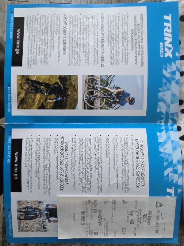 Детский велосипед 7-12 лет 10