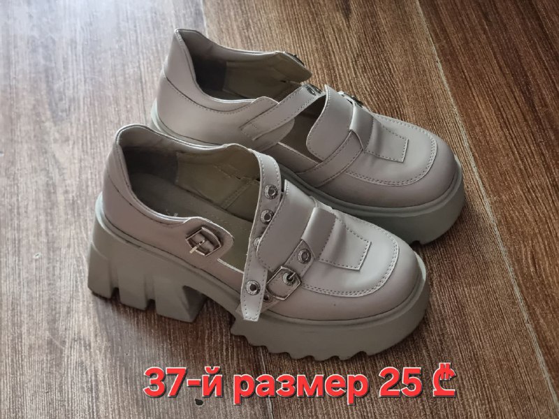 Shoes size 37, Dress size M, Jeans size 26