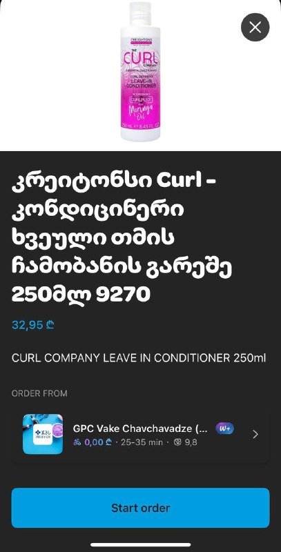 Ливинг-кондиционер для кудрявых и вьющихся волос 3