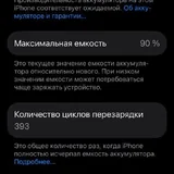 iPhone 15 1