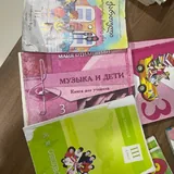 Учебники для 3 класса 2