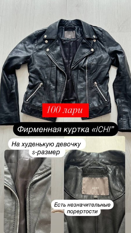 Кроссовки New Balance, брюки, сарафан, куртка, платье 4