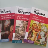 Книги, книги Баха, книги Желязны 2