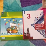 Книги и учебники 3