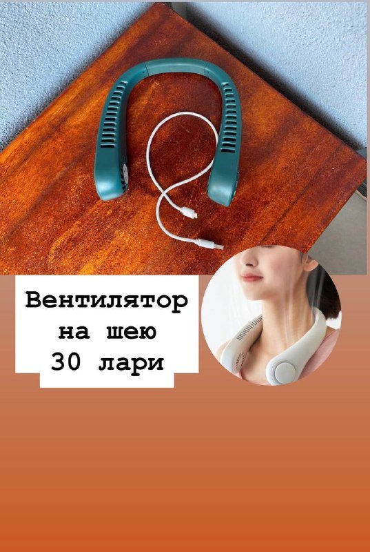 Женская куртка, брюки, кухонные весы, наволочка, сумка, вентилятор, покер, карты, игра Azul 6