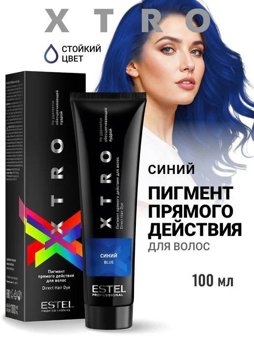 Краска для волос Echos color, окислитель Kaycolor KayPRO, краска Estel Professional XTRO 3