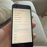iPhone SE, iPhone SE 3