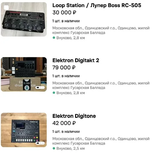 Elektron Digitone, Elektron Digitakt 2, Boss RC-505