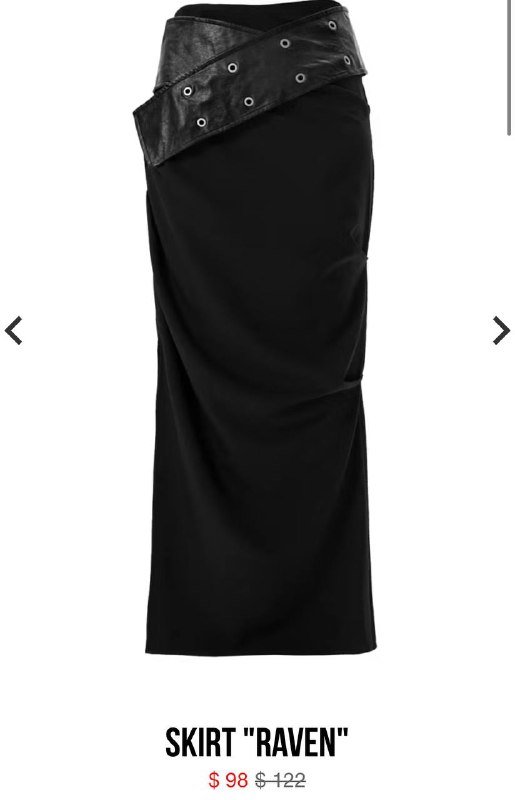 Юбка Viceseason размер S 2