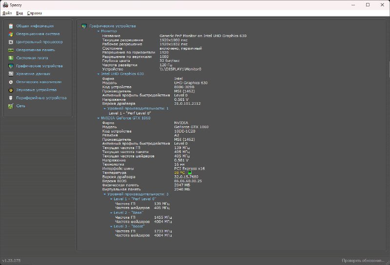 Игровой ноутбук MSI GE73 Raider RGB 8RE 8