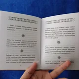 Марк Аврелий и Сократ, книги 5