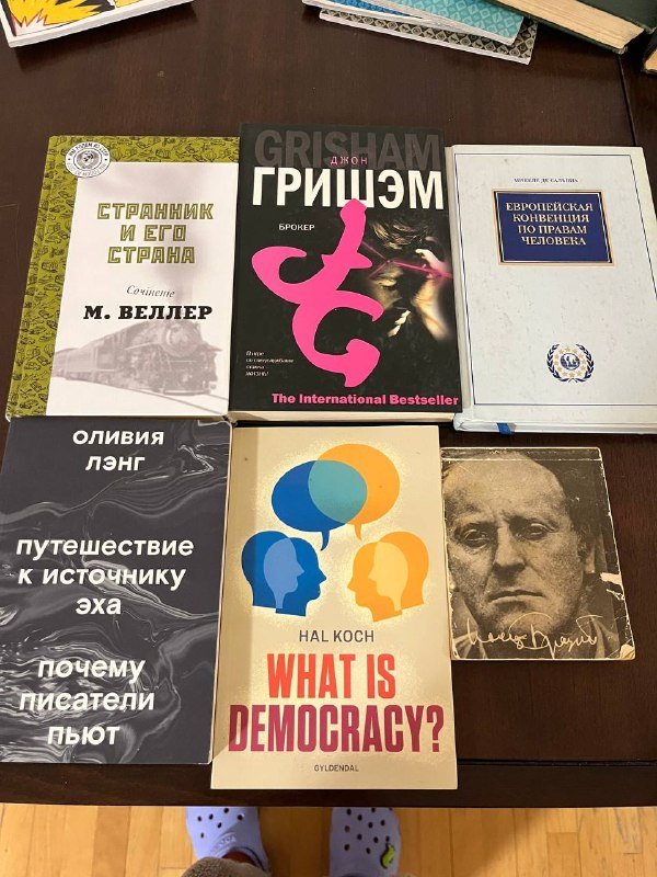 Книги 6